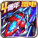 49图库资料大全V4.3.6