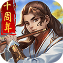 澳门精准三肖三码今期开截图2