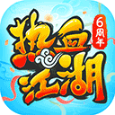 乐赢棋牌截图3