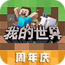 综合体育app官方入口下载截图4