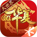 汉末九州