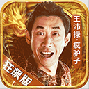 加拿大PC网站在线玩截图1