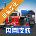 星光游戏截图1