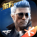 建材顺风车APP
