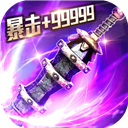 王牌电玩城V6.8.3