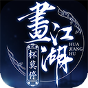 快捷指令安卓版