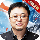 综合体育app官方入口下载截图2