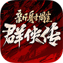 金沙3983www下载V0.7.4