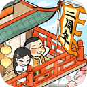 综合体育app官方入口下载截图4