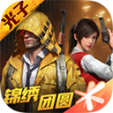 综合体育app官方入口下载截图1
