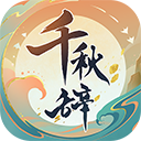 一拳打英雄