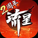旺彩首页截图3