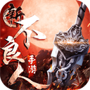 综合体育app官方入口下载截图3