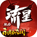 kok足球官网app下载截图2