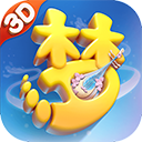 澳洲幸运10计划官方版下载地址截图2