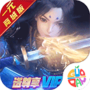 环球体育平台截图1