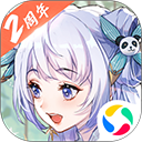 综合体育app官方入口下载截图4