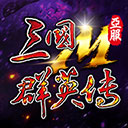 今晚澳门必中三肖三码网站