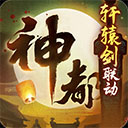 鬼刃之混沌起源