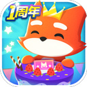 搬山运力货主APP