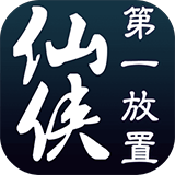 大唐修真传手游