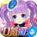 综合体育app官方入口下载截图4
