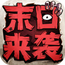 乐商掌上药店安卓版