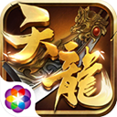 澳门官方游戏平台官网V5.8.5