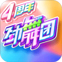 牢记待办事项APP