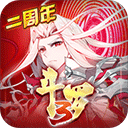 综合体育app官方入口下载截图3