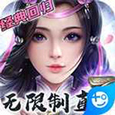 海南建筑加固APP