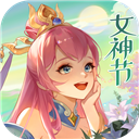 蜀山寻梦传