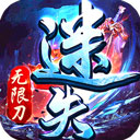 一肖中平特