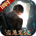 综合体育app官方入口下载截图3